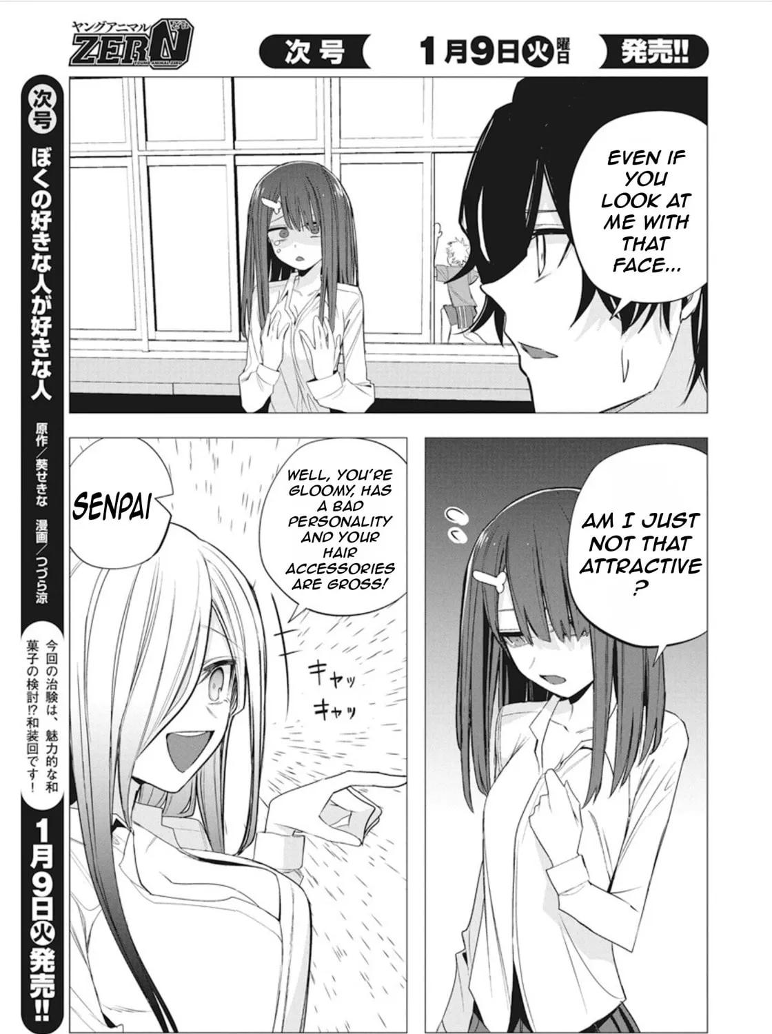 Mizuki-senpai’s Love Fortune-Telling Zinmanga X Chapter 42 Page 17