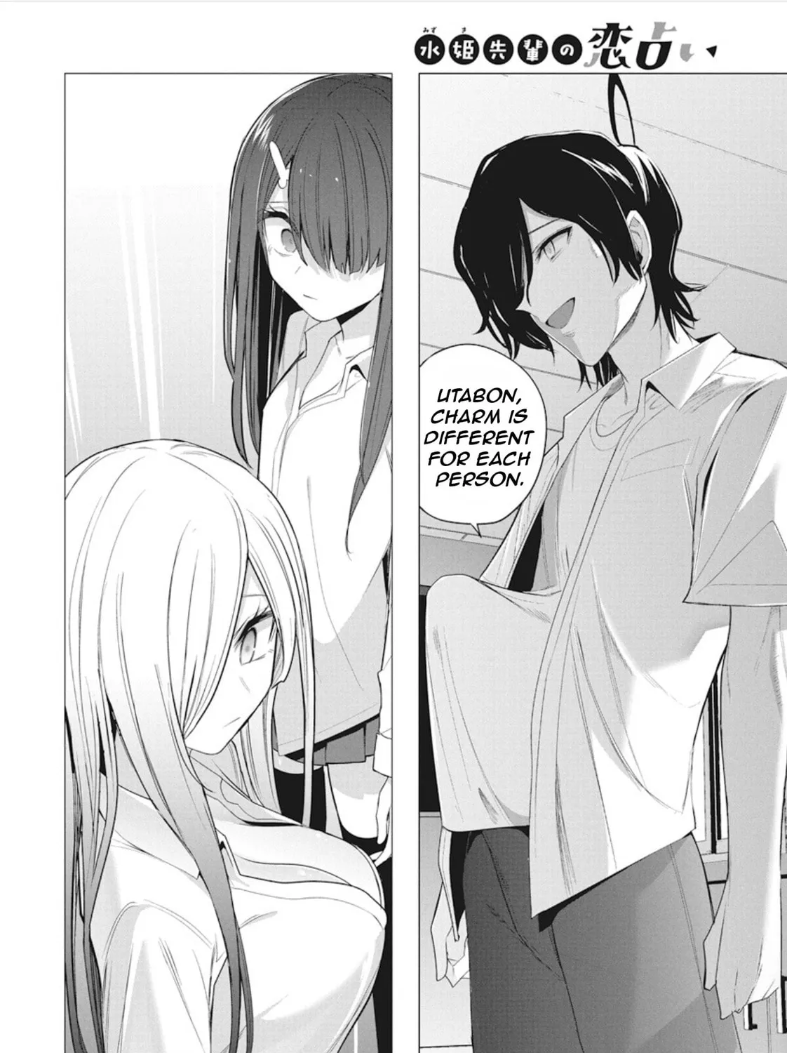 Mizuki-senpai’s Love Fortune-Telling Zinmanga X Chapter 42 Page 19