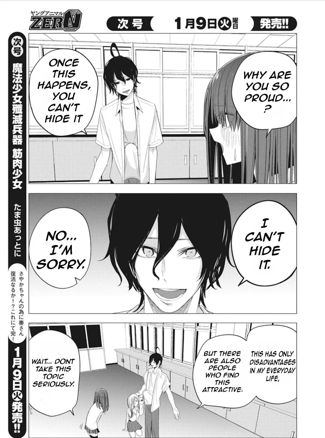 Mizuki-senpai’s Love Fortune-Telling Zinmanga X Chapter 42 Page 21