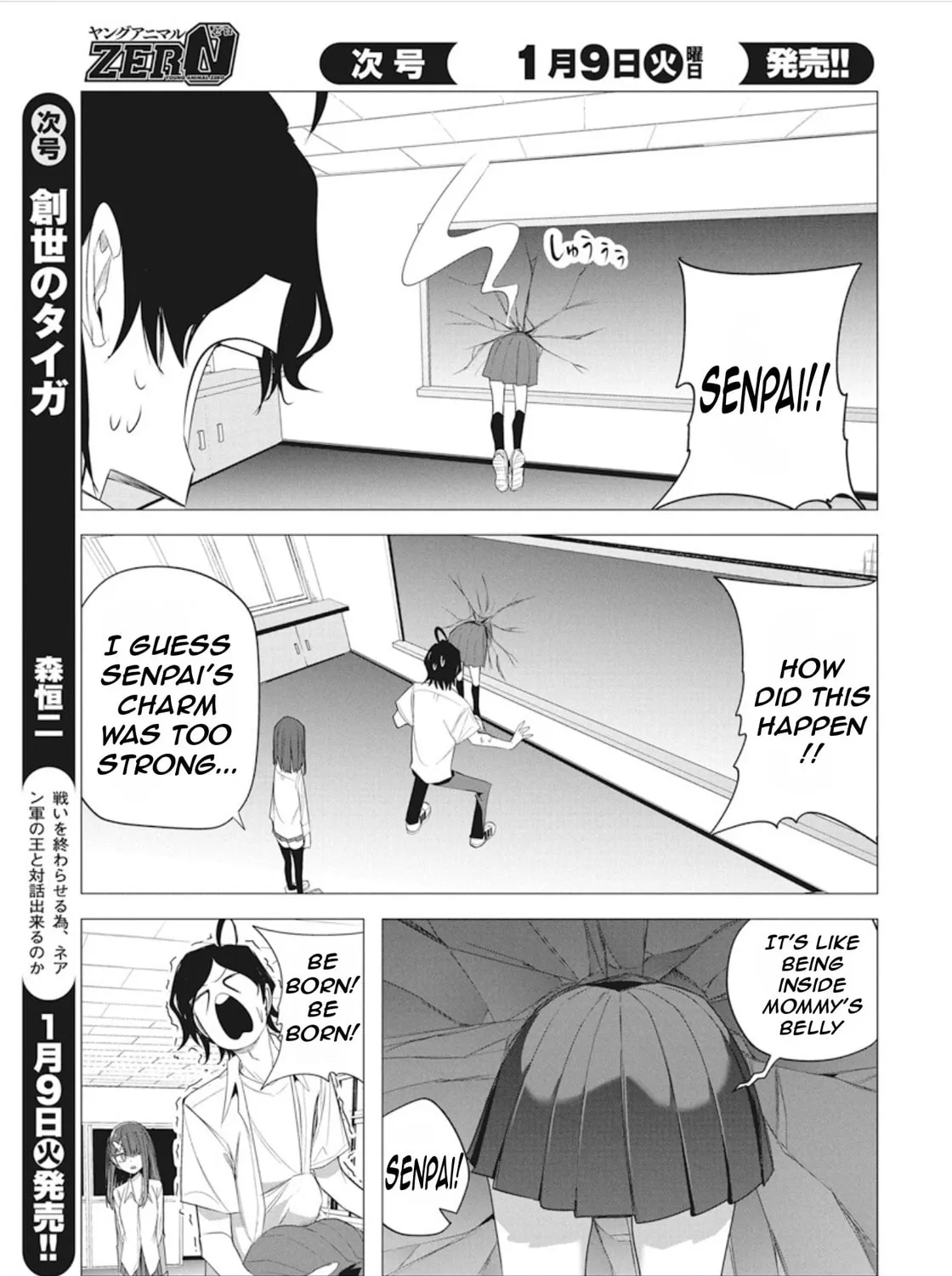 Mizuki-senpai’s Love Fortune-Telling Zinmanga X Chapter 42 Page 25