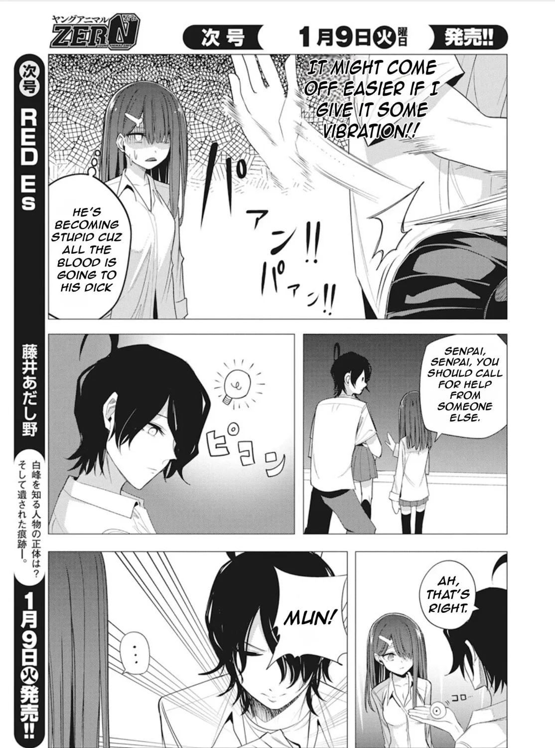 Mizuki-senpai’s Love Fortune-Telling Zinmanga X Chapter 42 Page 29
