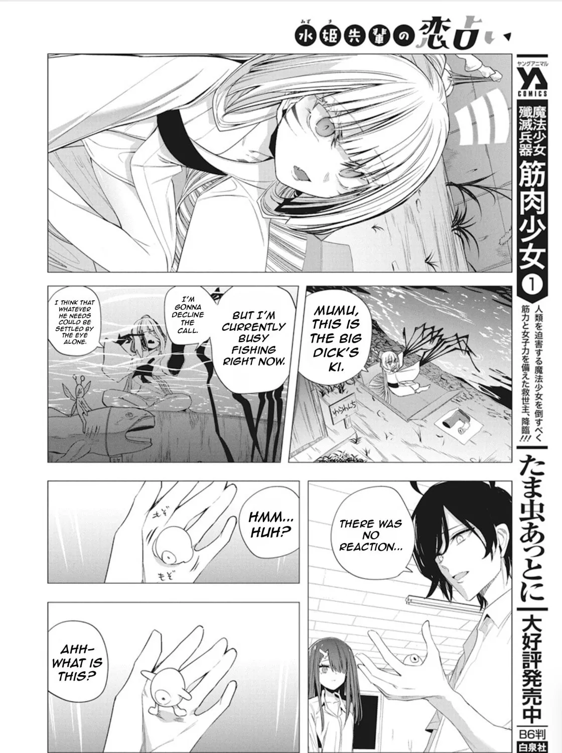 Mizuki-senpai’s Love Fortune-Telling Zinmanga X Chapter 42 Page 31
