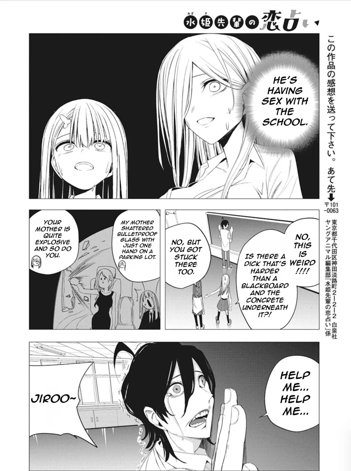 Mizuki-senpai’s Love Fortune-Telling Zinmanga X Chapter 42 Page 39