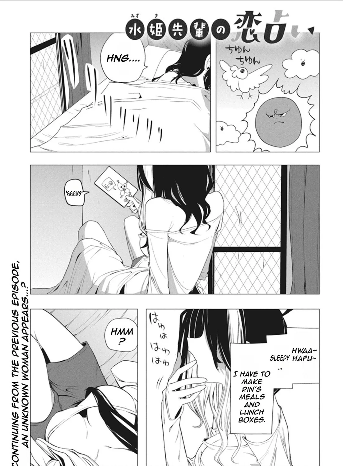 Mizuki-senpai’s Love Fortune-Telling Zinmanga X Chapter 41 Page 5