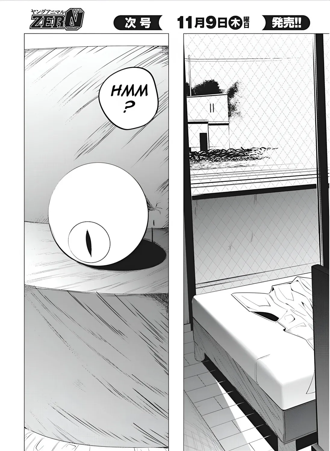Mizuki-senpai’s Love Fortune-Telling Zinmanga X Chapter 41 Page 9