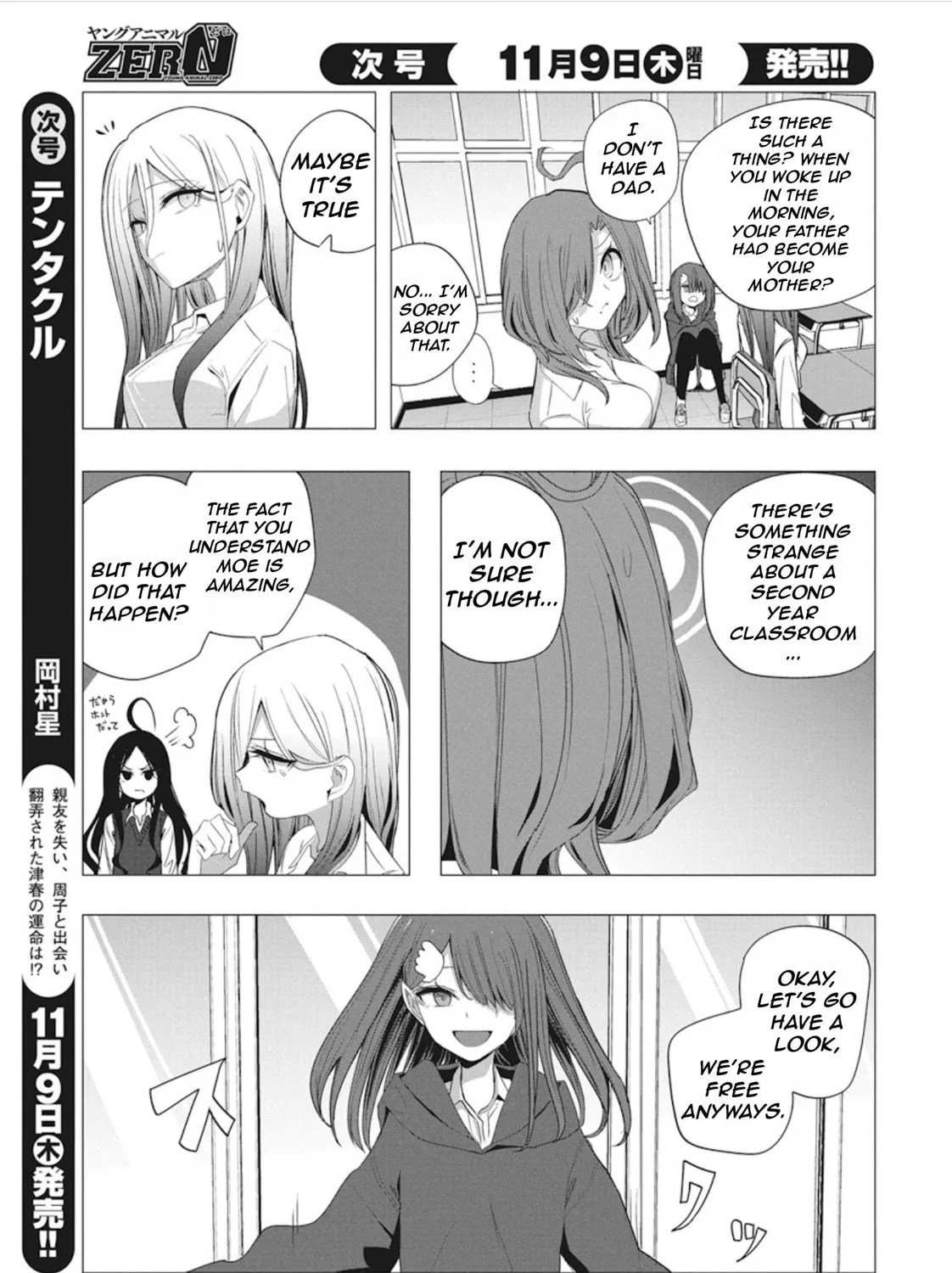 Mizuki-senpai’s Love Fortune-Telling Zinmanga X Chapter 41 Page 17