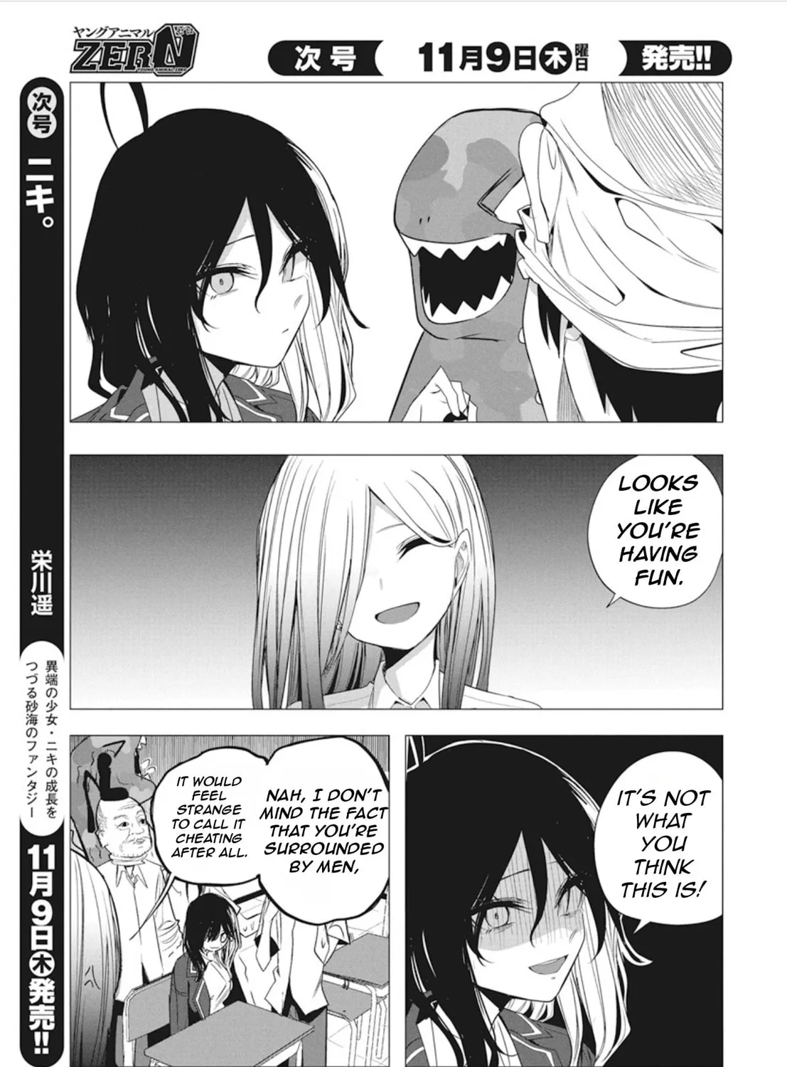 Mizuki-senpai’s Love Fortune-Telling Zinmanga X Chapter 41 Page 21