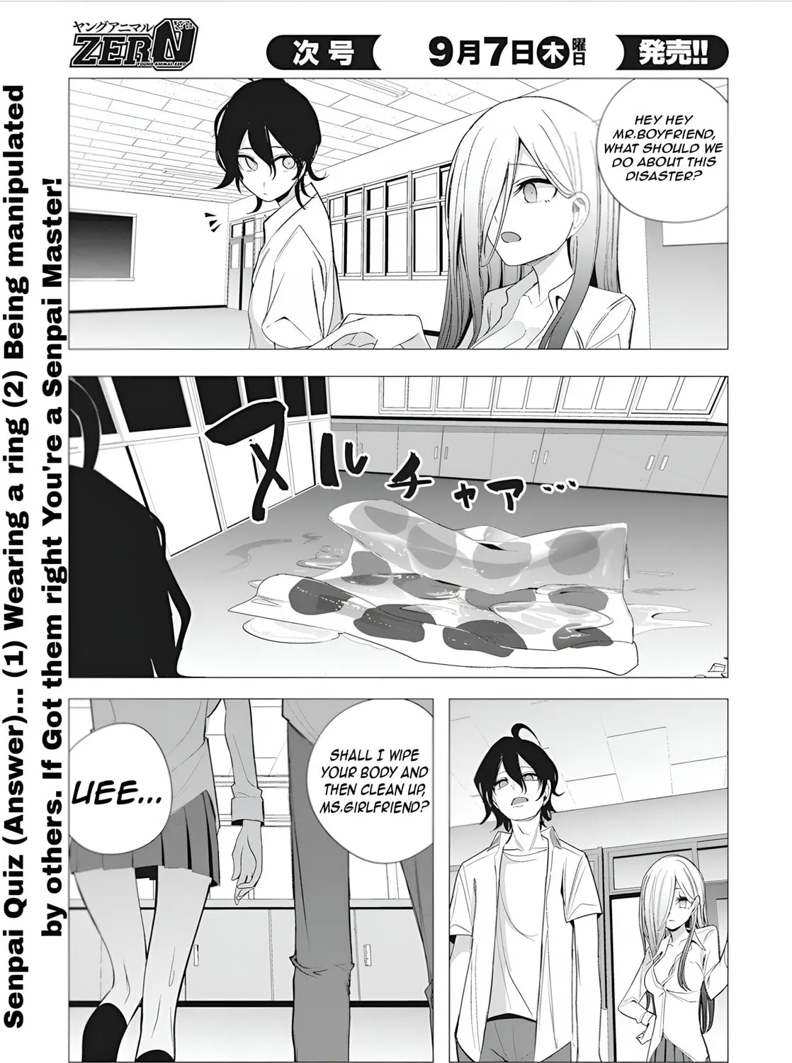Mizuki-senpai’s Love Fortune-Telling Zinmanga X Chapter 39 Page 43
