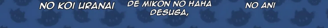 Mizuki-senpai’s Love Fortune-Telling Zinmanga X Chapter 38 Page 4