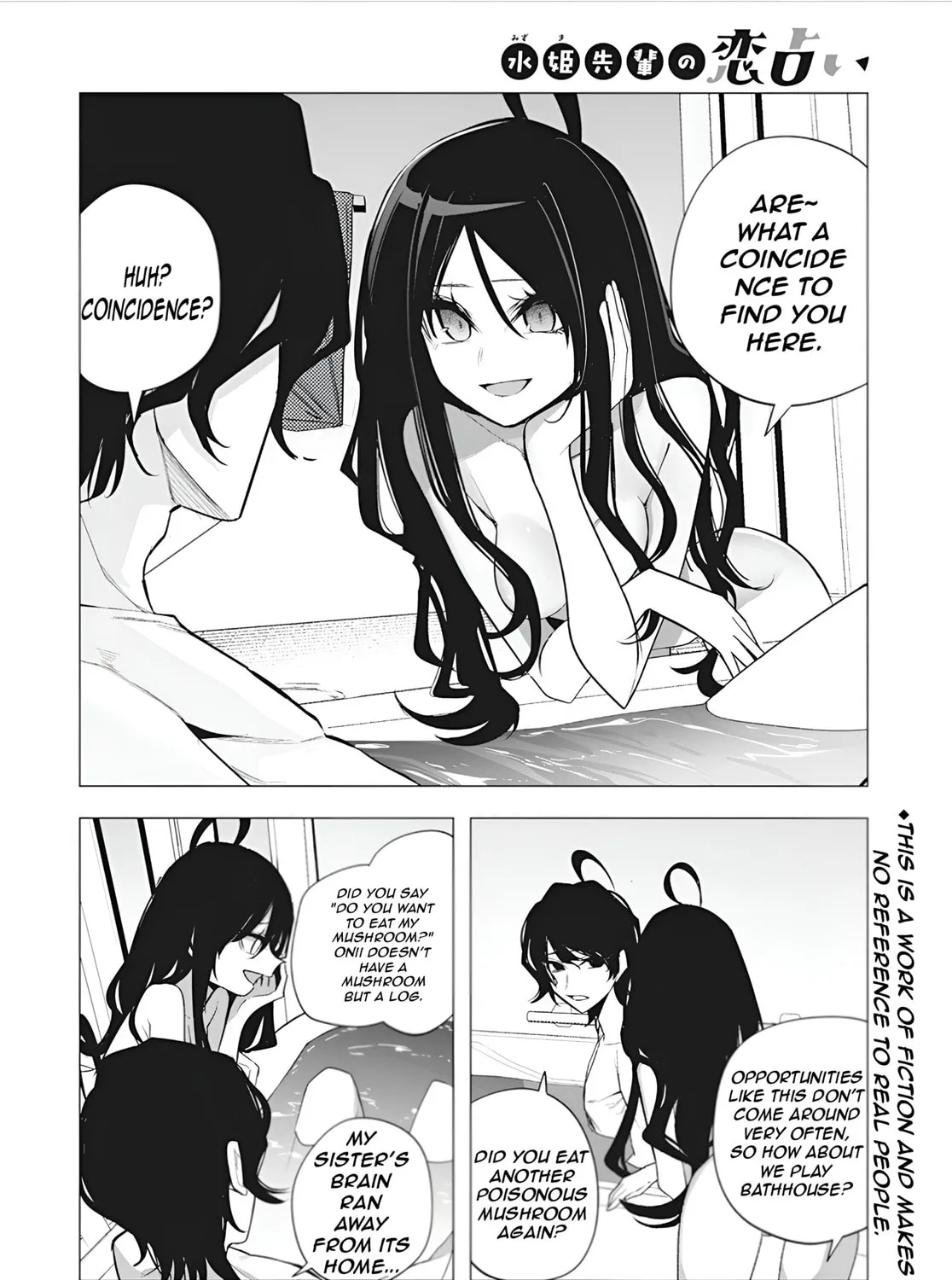 Mizuki-senpai’s Love Fortune-Telling Zinmanga X Chapter 38 Page 7