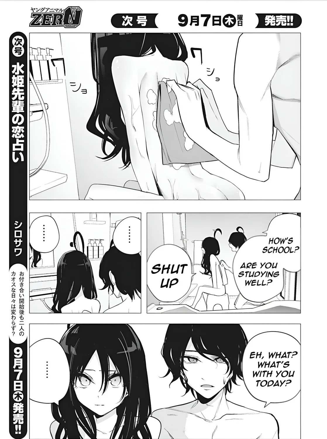 Mizuki-senpai’s Love Fortune-Telling Zinmanga X Chapter 38 Page 13