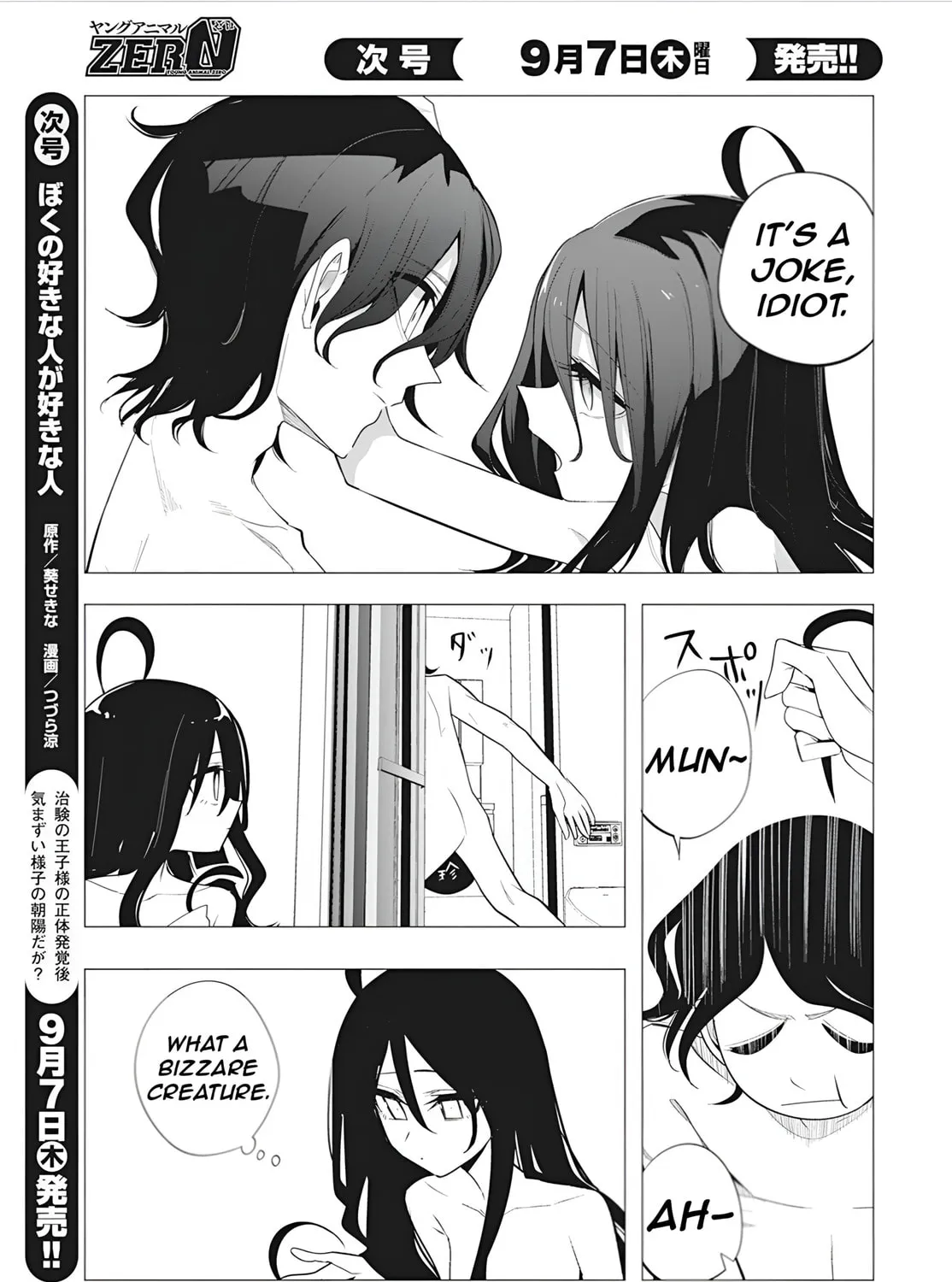Mizuki-senpai’s Love Fortune-Telling Zinmanga X Chapter 38 Page 29