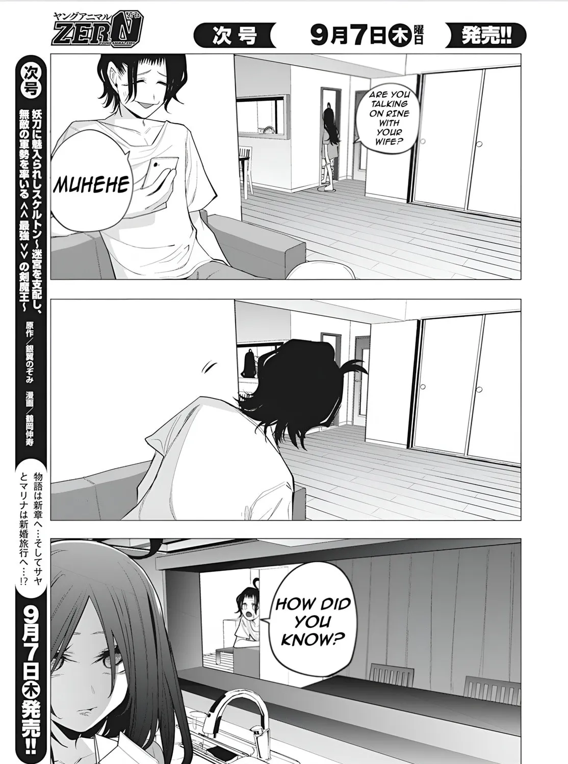 Mizuki-senpai’s Love Fortune-Telling Zinmanga X Chapter 38 Page 33