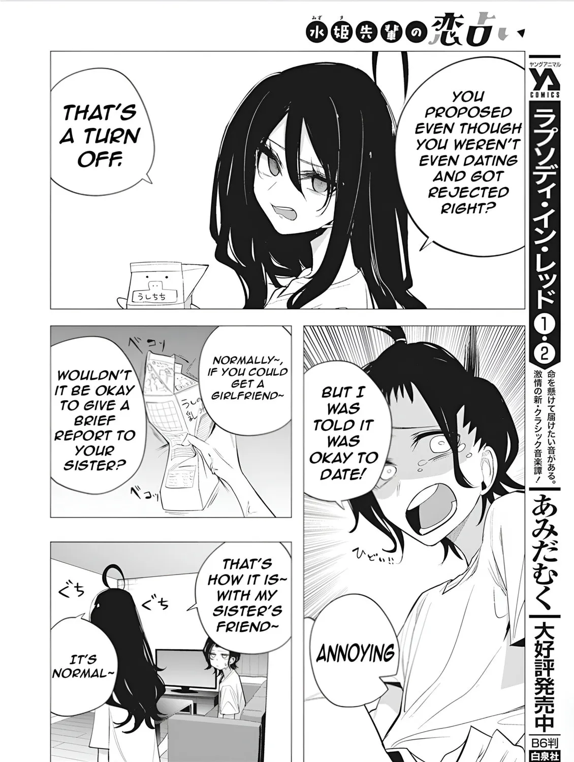 Mizuki-senpai’s Love Fortune-Telling Zinmanga X Chapter 38 Page 35