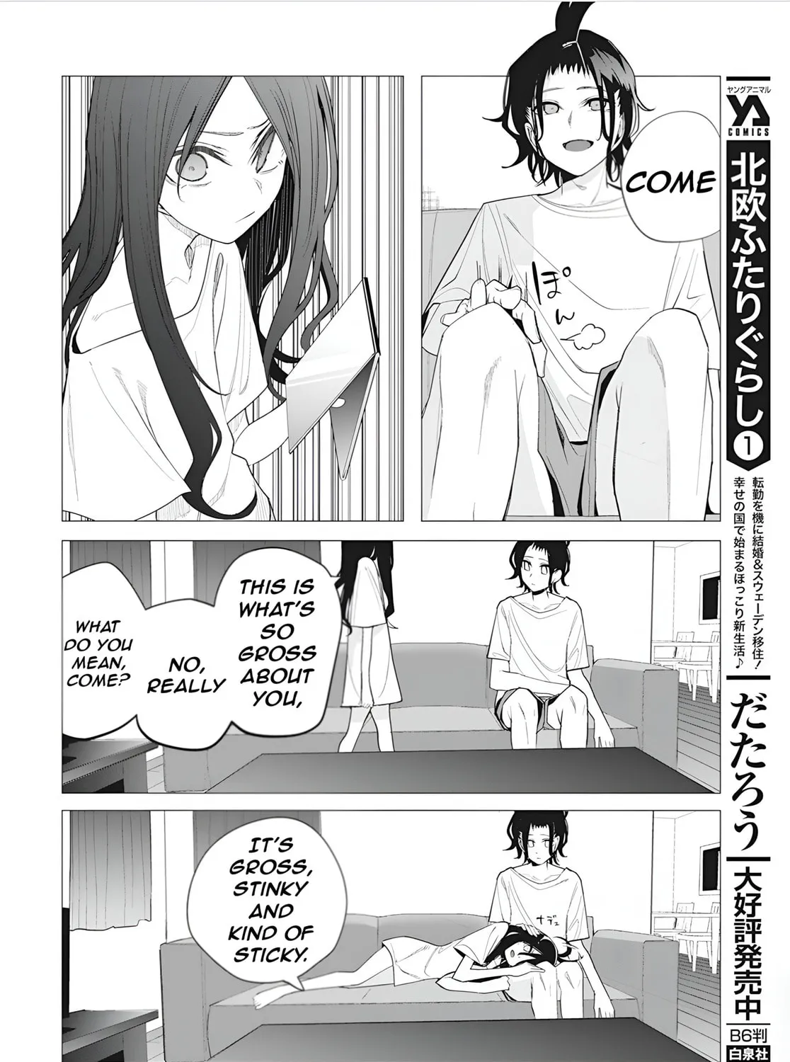 Mizuki-senpai’s Love Fortune-Telling Zinmanga X Chapter 38 Page 39