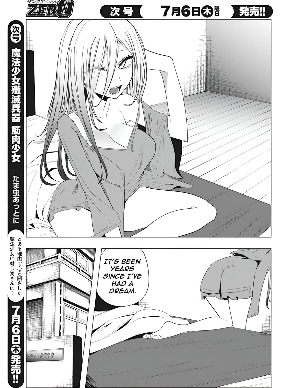 Mizuki-senpai’s Love Fortune-Telling Zinmanga X Chapter 37 Page 9