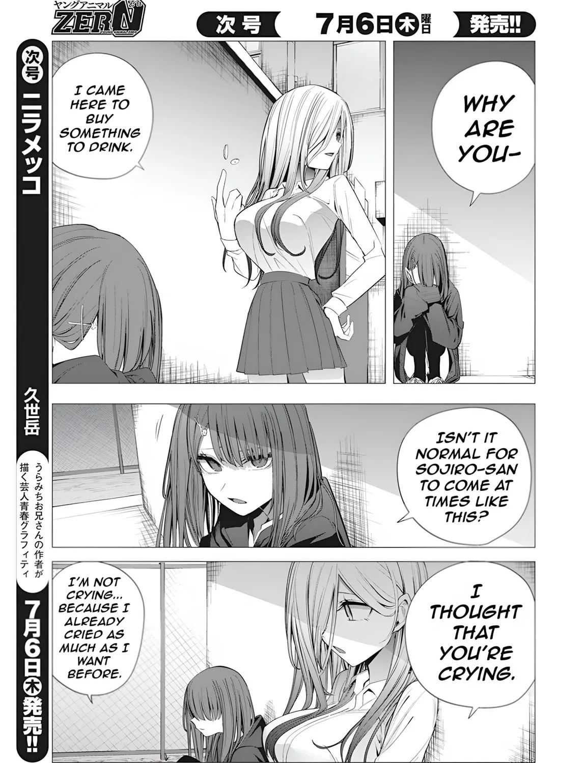 Mizuki-senpai’s Love Fortune-Telling Zinmanga X Chapter 37 Page 17