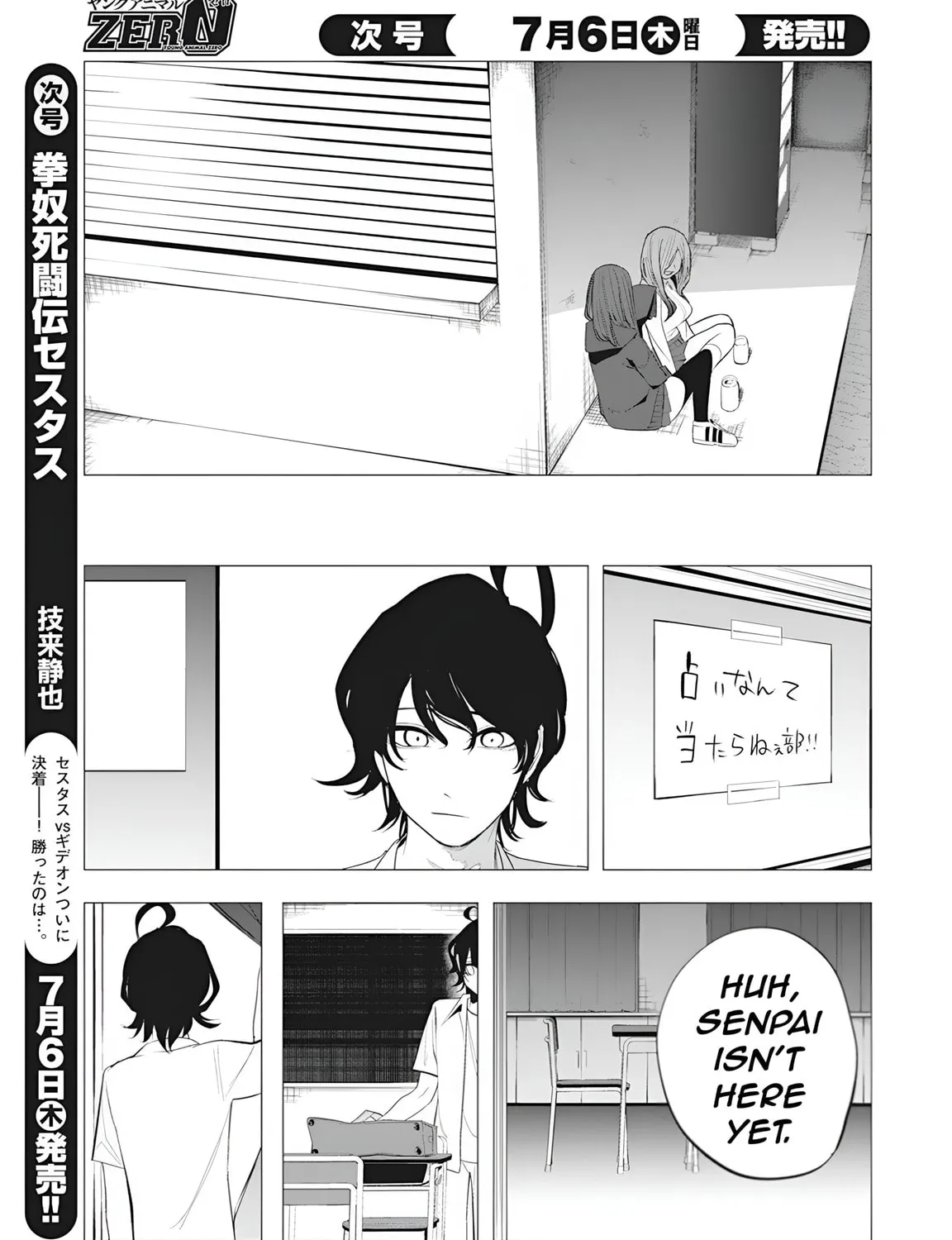 Mizuki-senpai’s Love Fortune-Telling Zinmanga X Chapter 37 Page 25