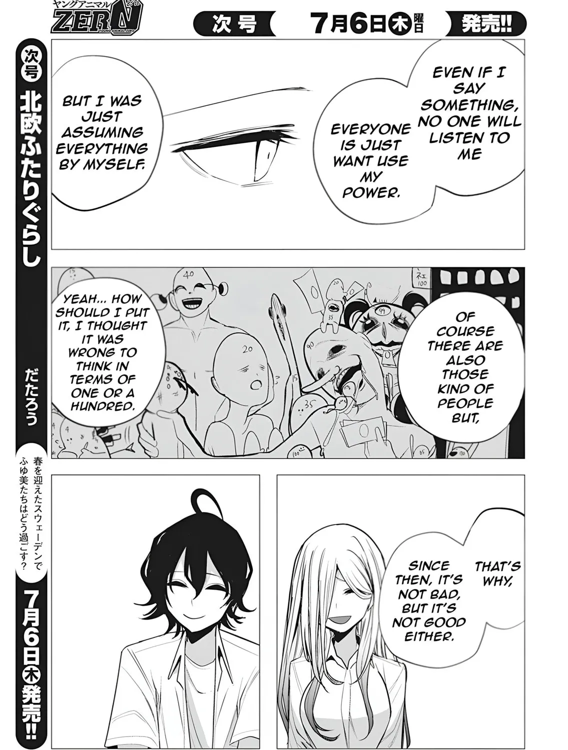 Mizuki-senpai’s Love Fortune-Telling Zinmanga X Chapter 37 Page 33