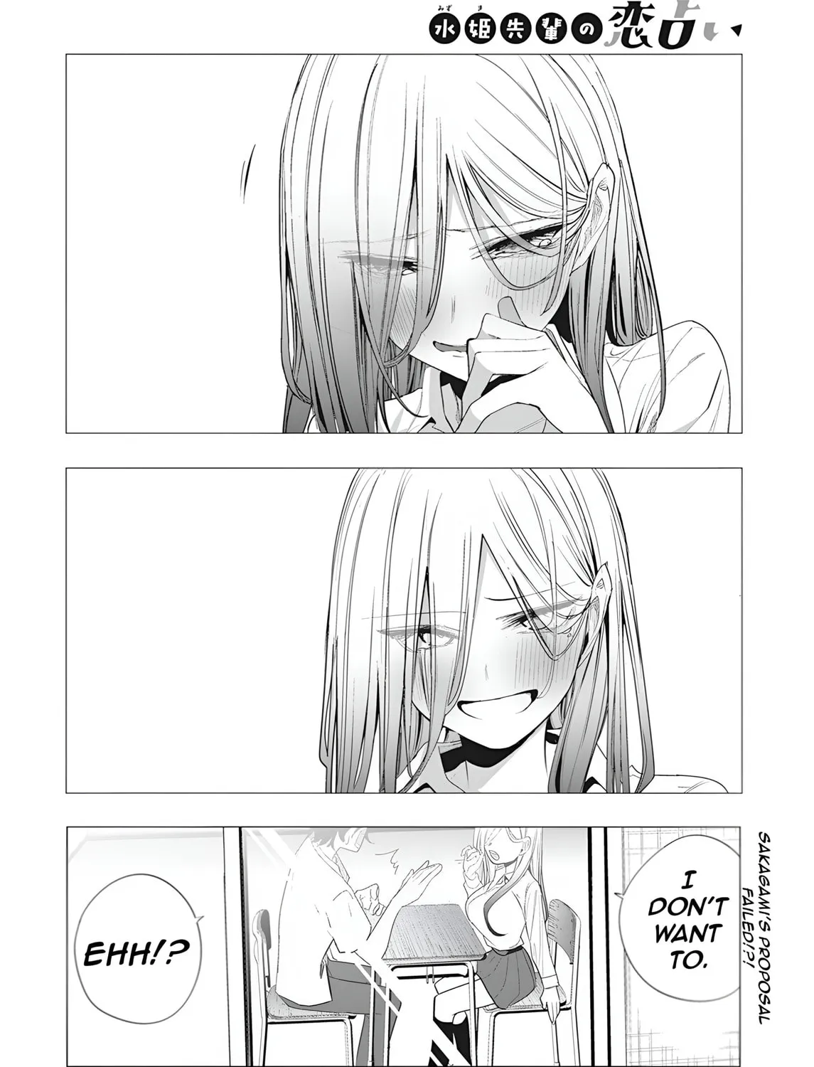 Mizuki-senpai’s Love Fortune-Telling Zinmanga X Chapter 37 Page 41
