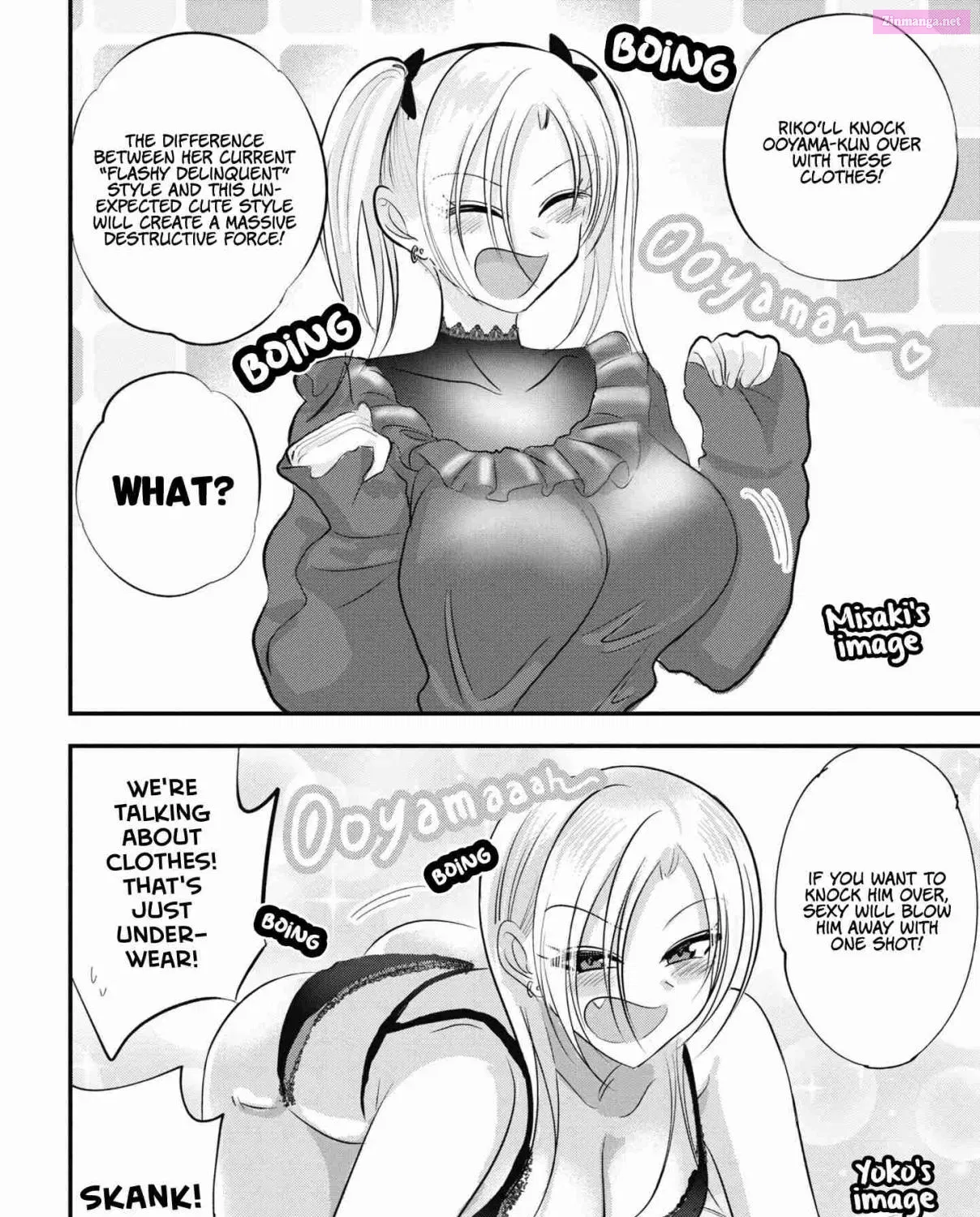 Kaette kudasai! Akutsu-san Zinmanga X Chapter 158.1 Page 3