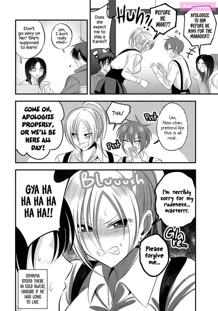 Kaette kudasai! Akutsu-san Zinmanga X Chapter 137 Page 2