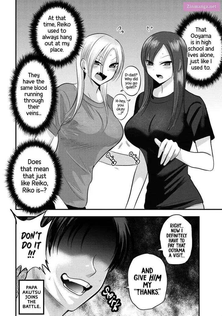 Kaette kudasai! Akutsu-san Zinmanga X Chapter 112.5 Page 2