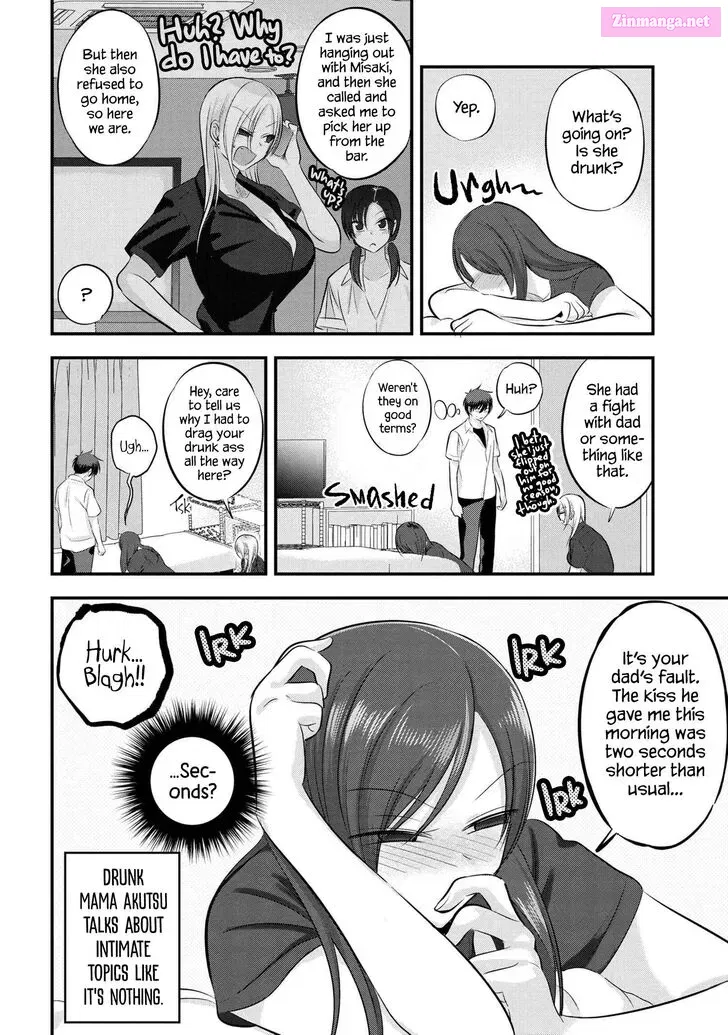 Kaette kudasai! Akutsu-san Zinmanga X Chapter 105 Page 2