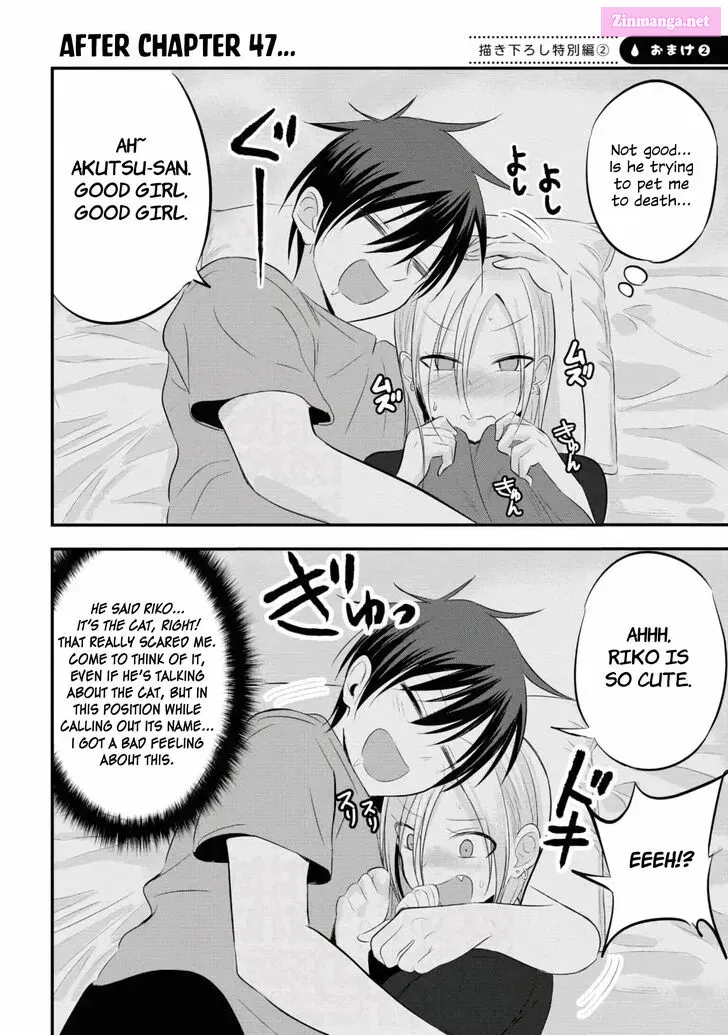 Kaette kudasai! Akutsu-san Zinmanga X Chapter 47.5 Page 1