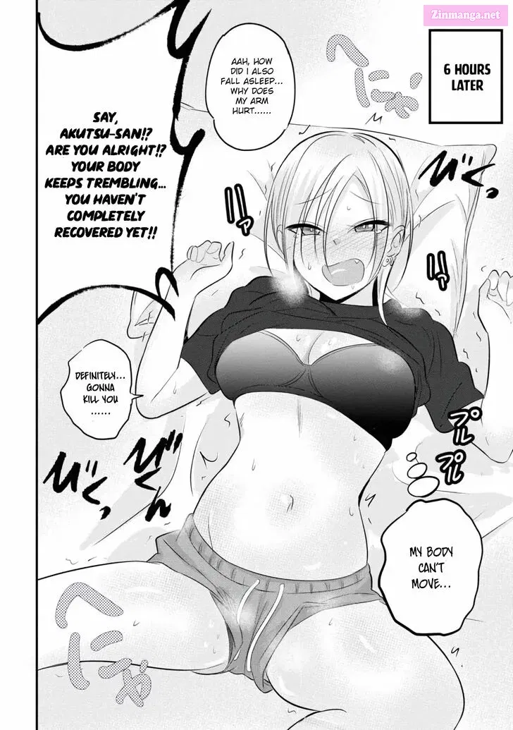 Kaette kudasai! Akutsu-san Zinmanga X Chapter 47.5 Page 3