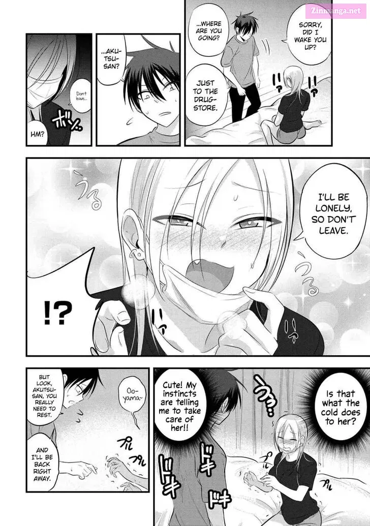 Kaette kudasai! Akutsu-san Zinmanga X Chapter 47 Page 4