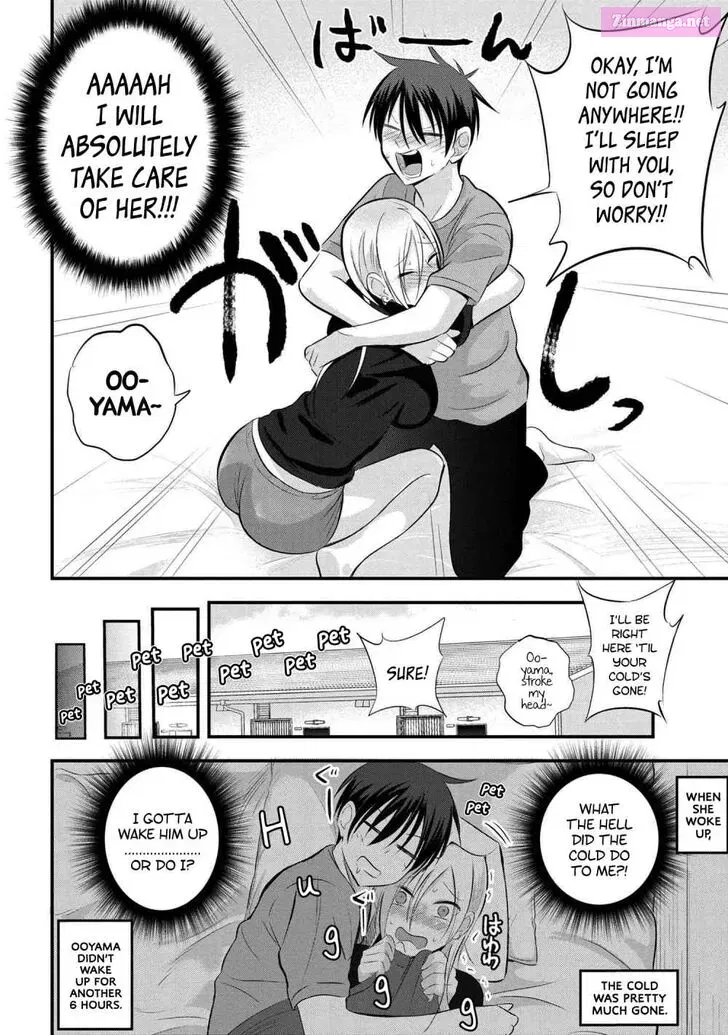 Kaette kudasai! Akutsu-san Zinmanga X Chapter 47 Page 6