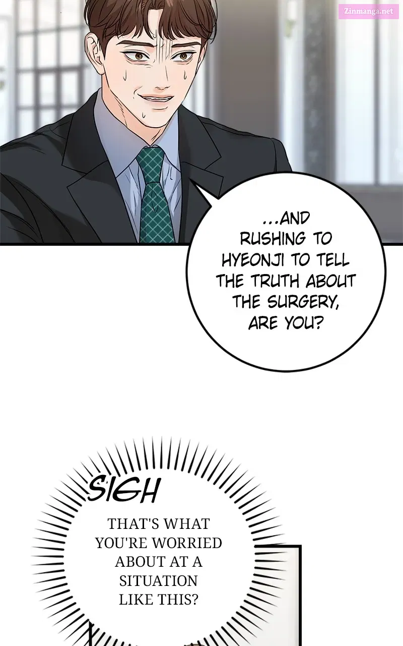 Can't Get Enough of You Zinmanga X Chapter 24 Page 6