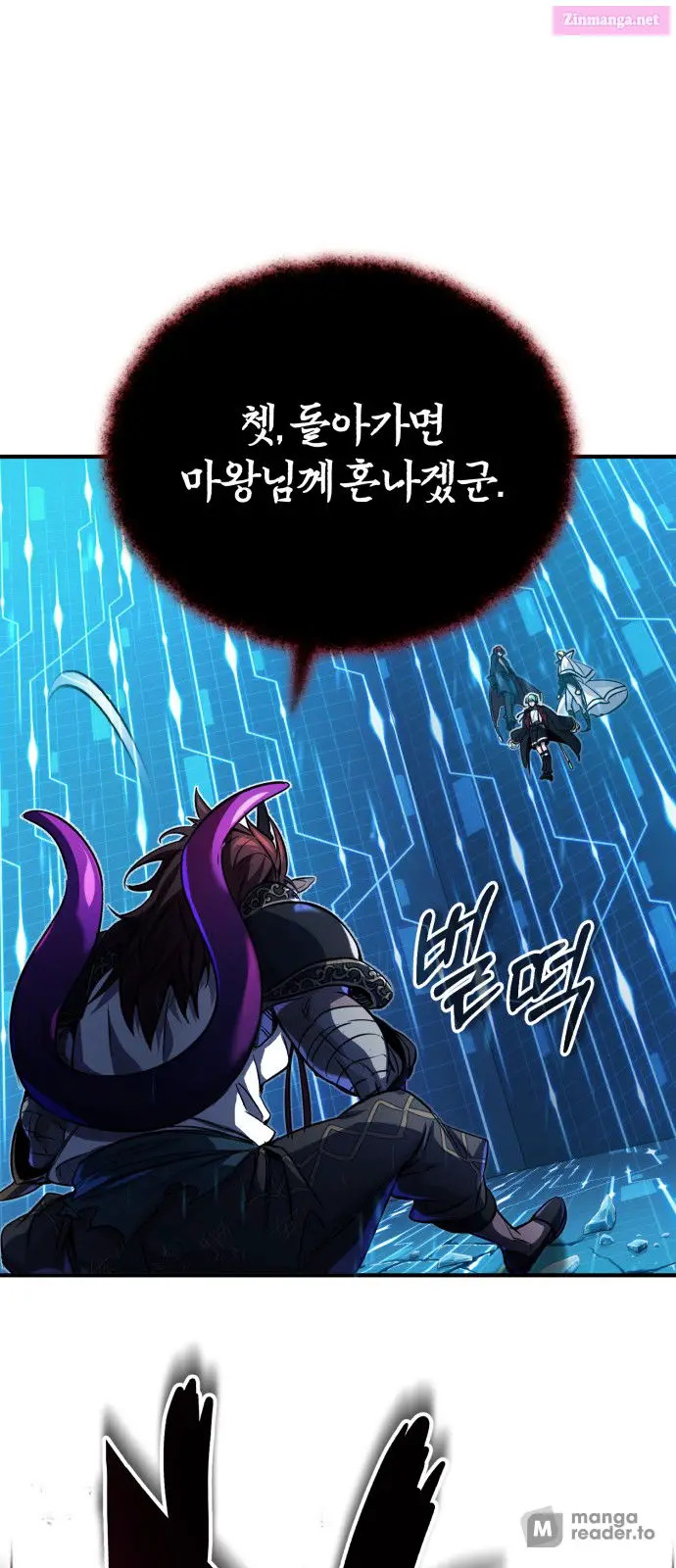66,666 Years:Advent of the Dark Mage Zinmanga X Chapter 87 Page 1
