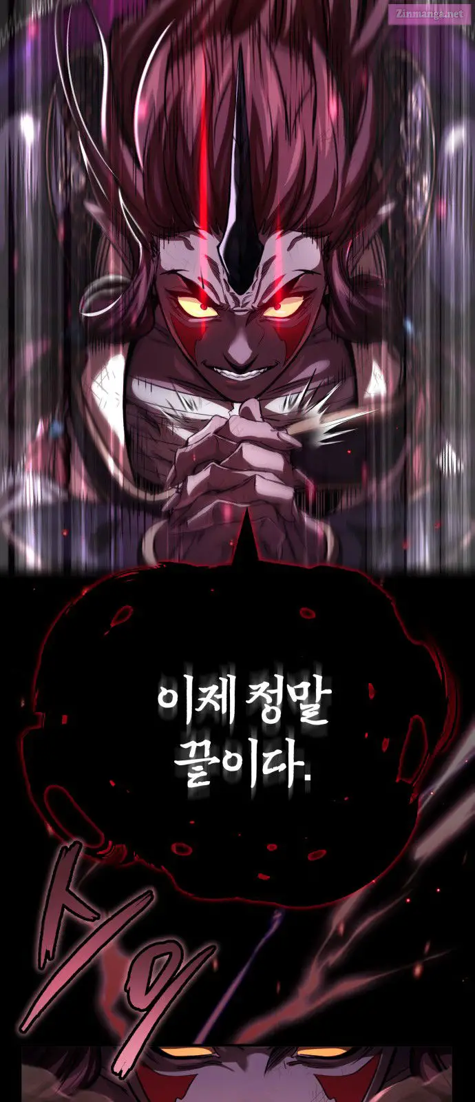 66,666 Years:Advent of the Dark Mage Zinmanga X Chapter 87 Page 3