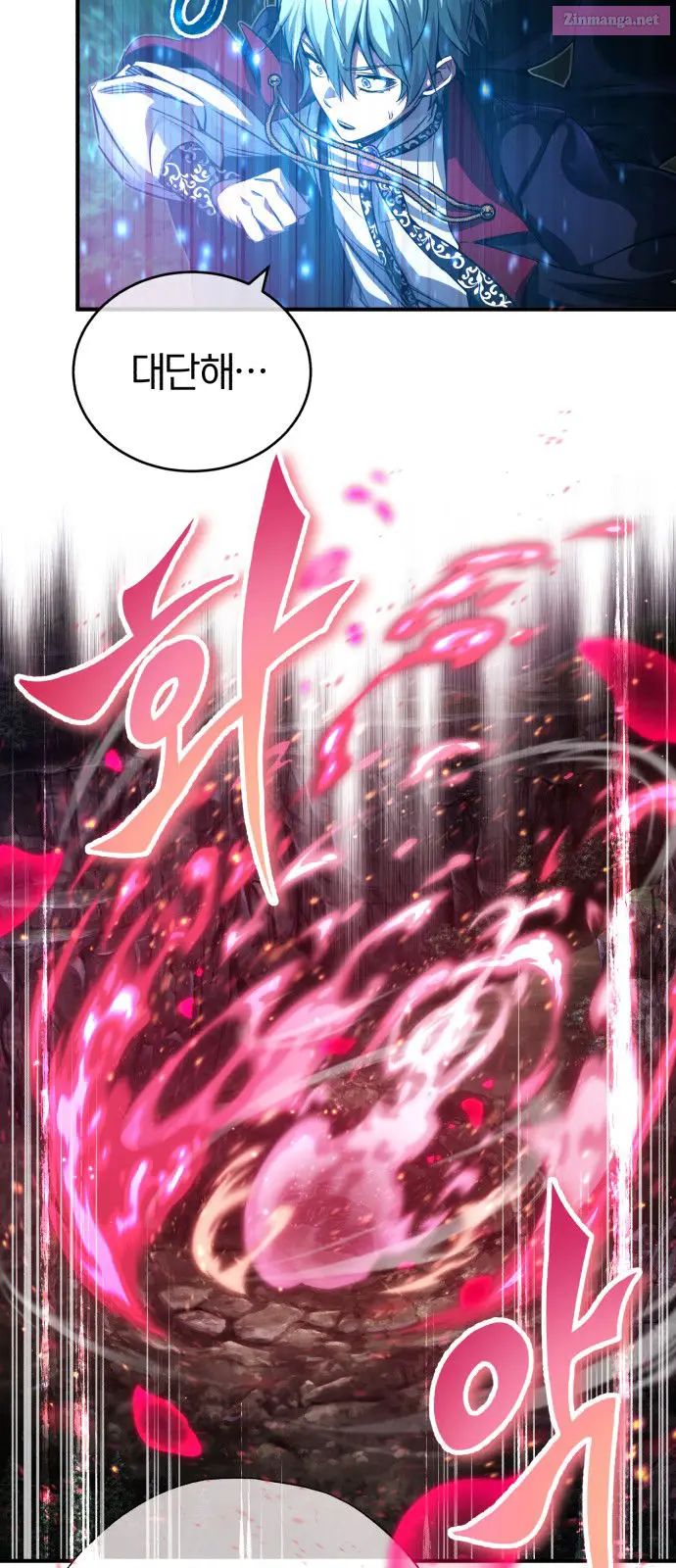 66,666 Years:Advent of the Dark Mage Zinmanga X Chapter 86 Page 12
