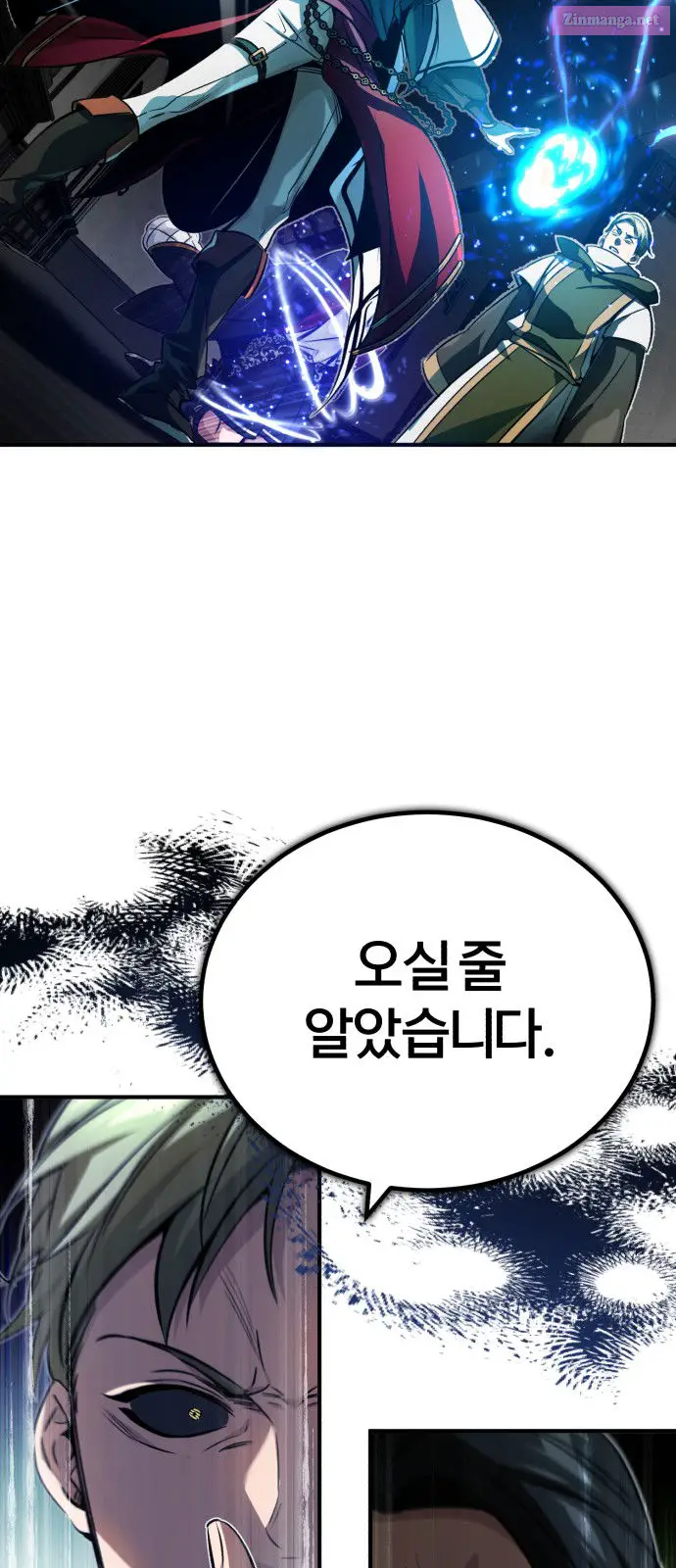 66,666 Years:Advent of the Dark Mage Zinmanga X Chapter 83 Page 23
