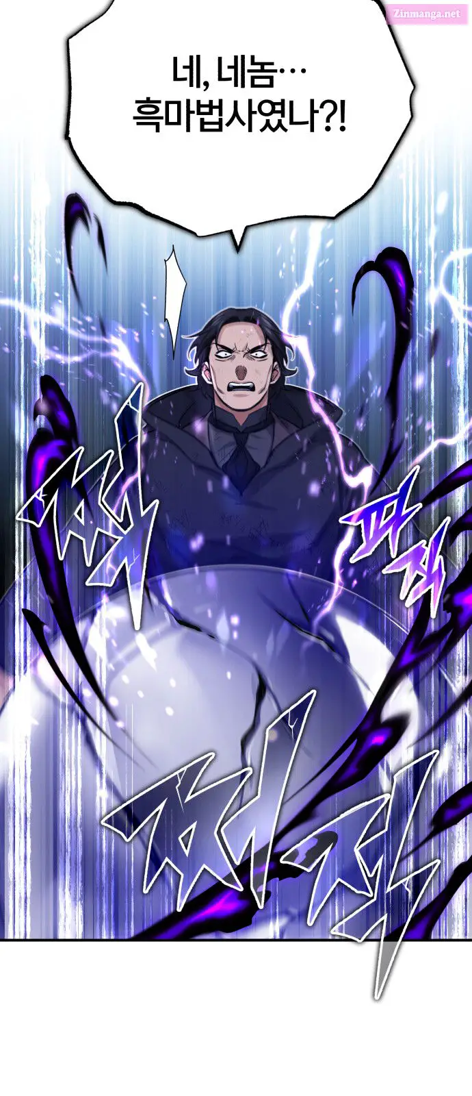 66,666 Years:Advent of the Dark Mage Zinmanga X Chapter 83 Page 71