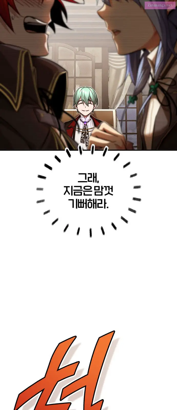 66,666 Years:Advent of the Dark Mage Zinmanga X Chapter 79 Page 11