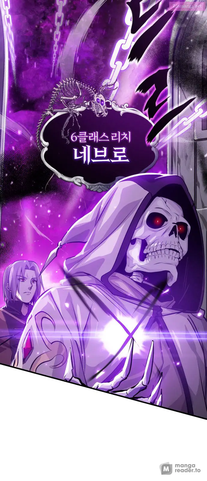 66,666 Years:Advent of the Dark Mage Zinmanga X Chapter 50 Page 4