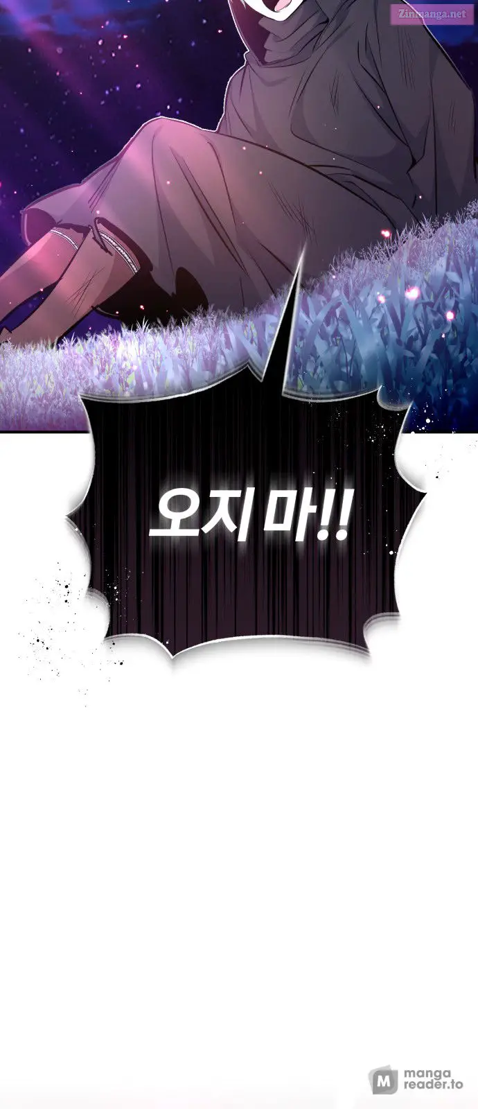 66,666 Years:Advent of the Dark Mage Zinmanga X Chapter 28 Page 7