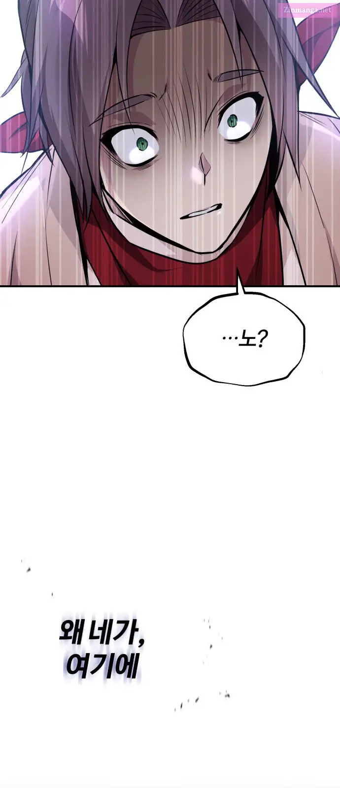 66,666 Years:Advent of the Dark Mage Zinmanga X Chapter 26 Page 6