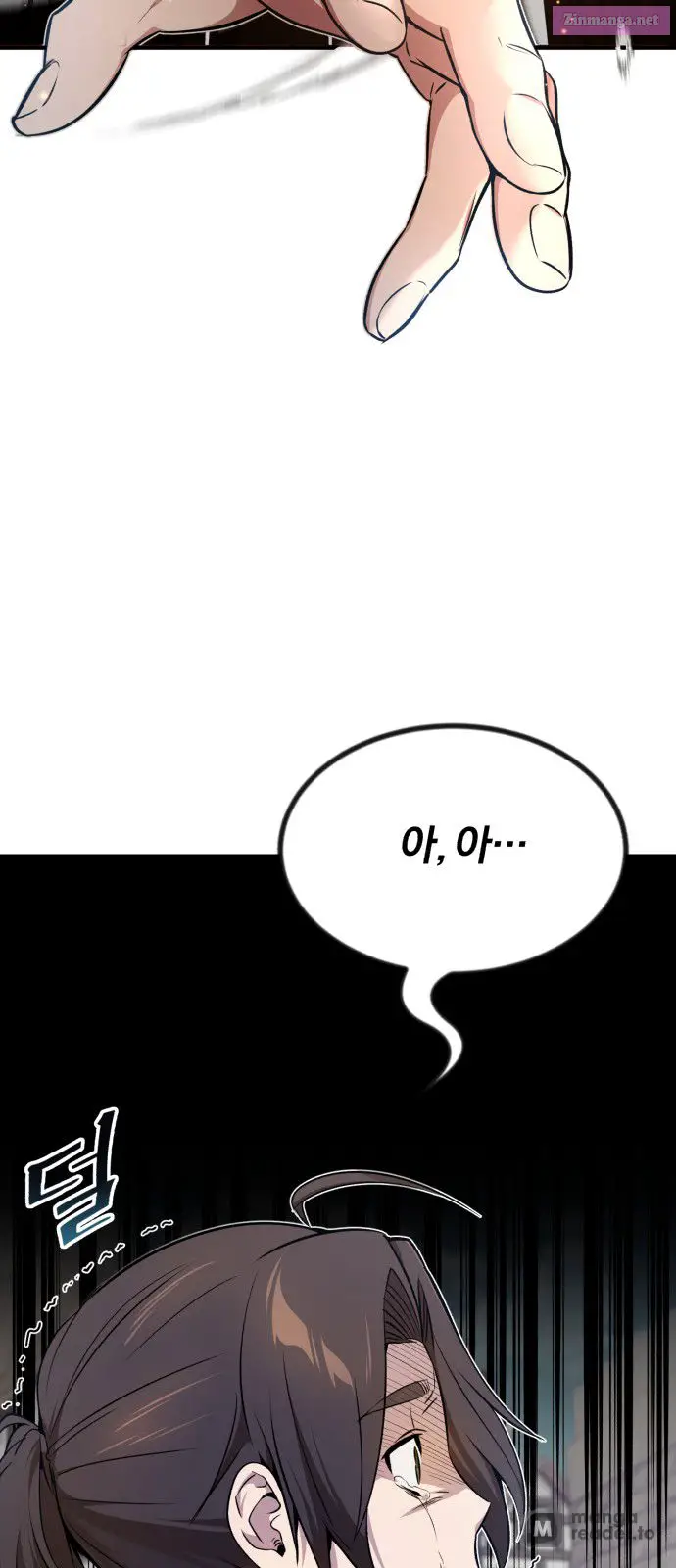 66,666 Years:Advent of the Dark Mage Zinmanga X Chapter 18 Page 7