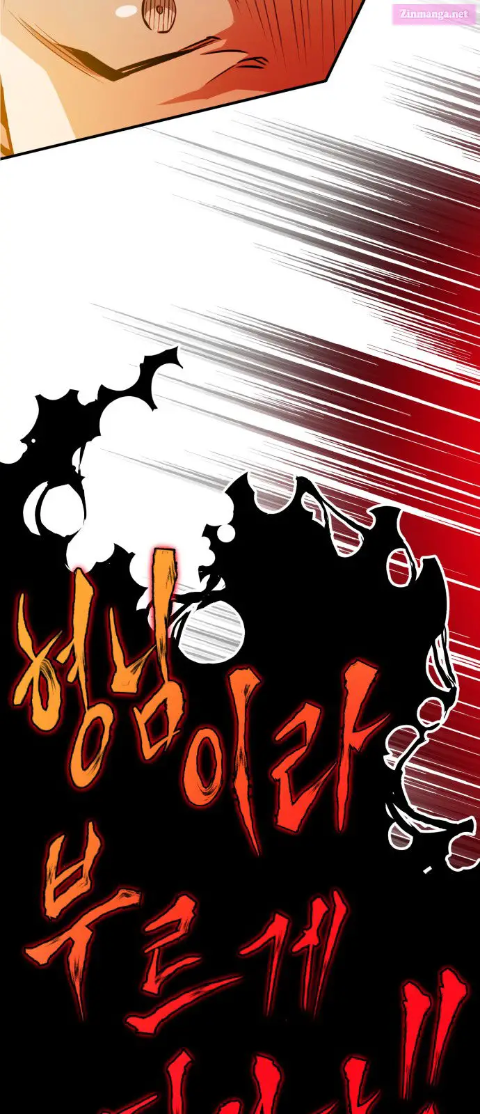 66,666 Years:Advent of the Dark Mage Zinmanga X Chapter 12 Page 6
