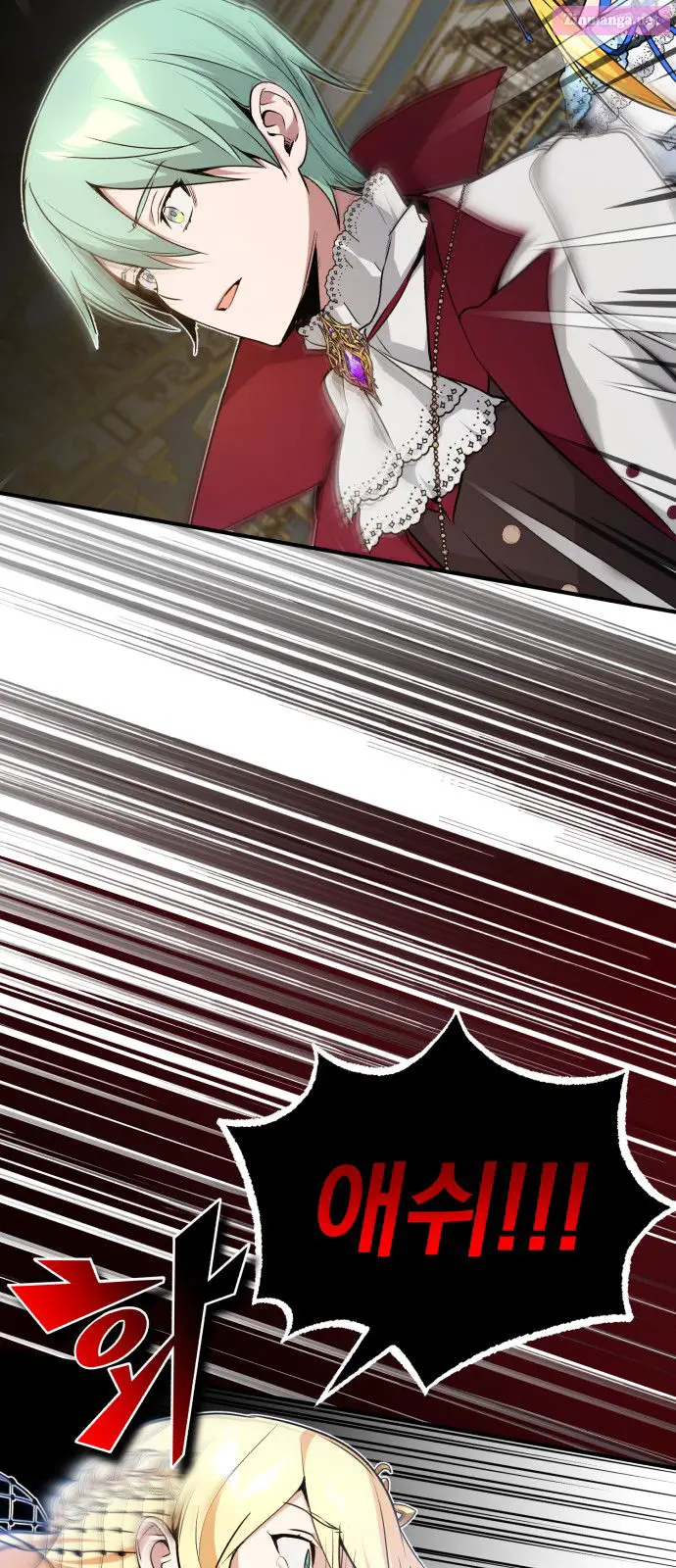 66,666 Years:Advent of the Dark Mage Zinmanga X Chapter 12 Page 9