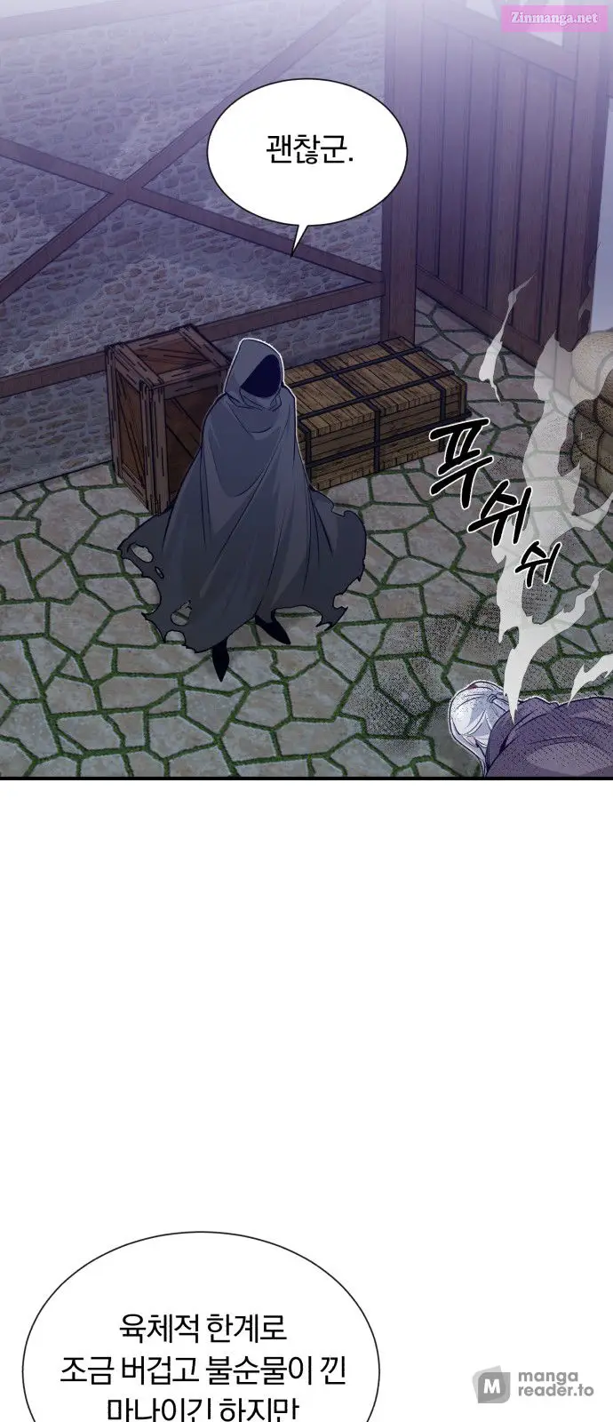 66,666 Years:Advent of the Dark Mage Zinmanga X Chapter 5 Page 10