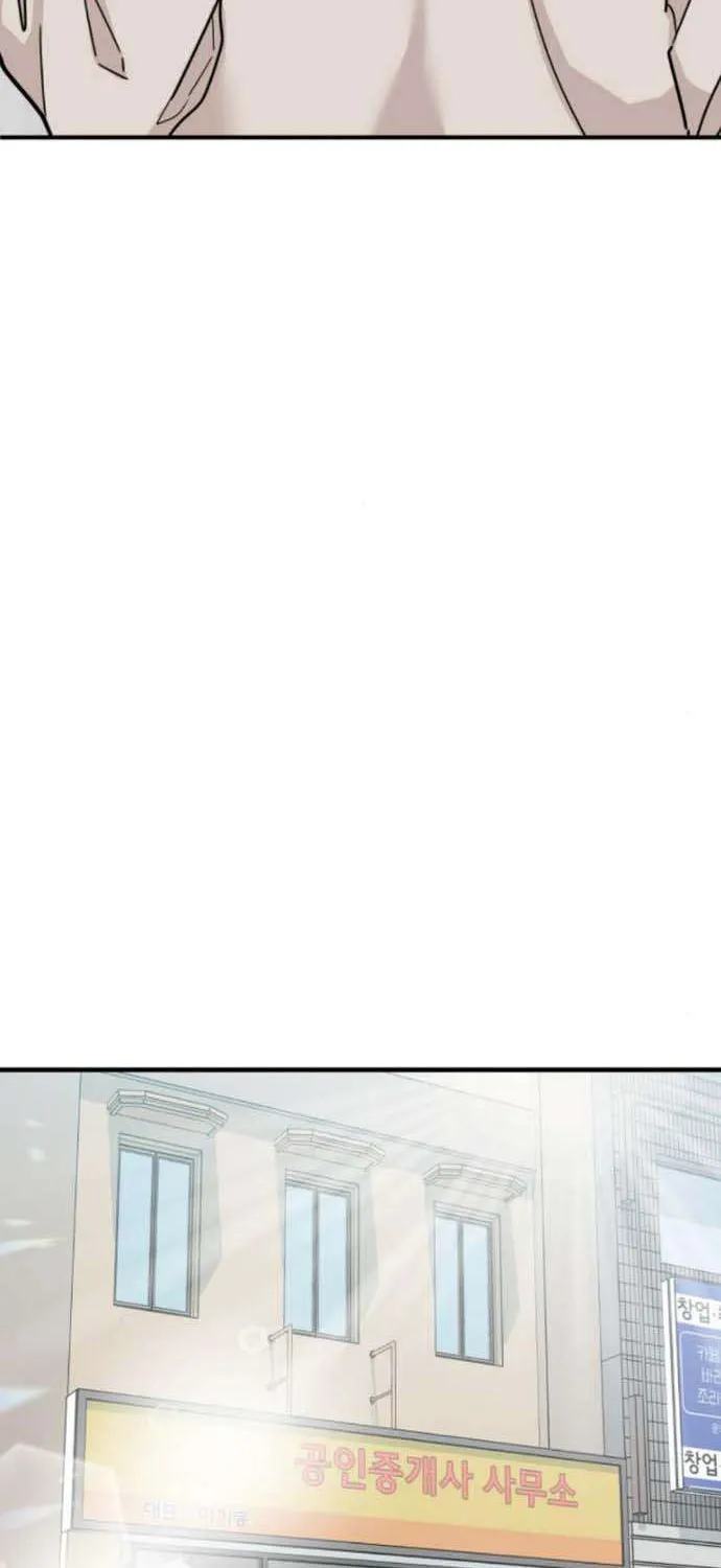 The Investor Who Sees the Future Zinmanga X Chapter 13 Page 19