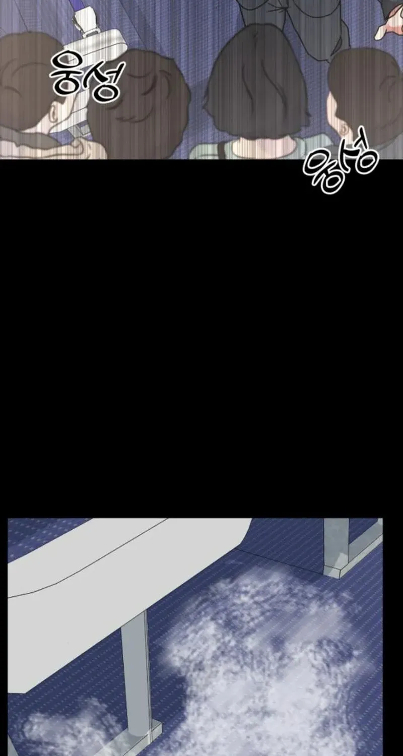 The Investor Who Sees the Future Zinmanga X Chapter 10 Page 104