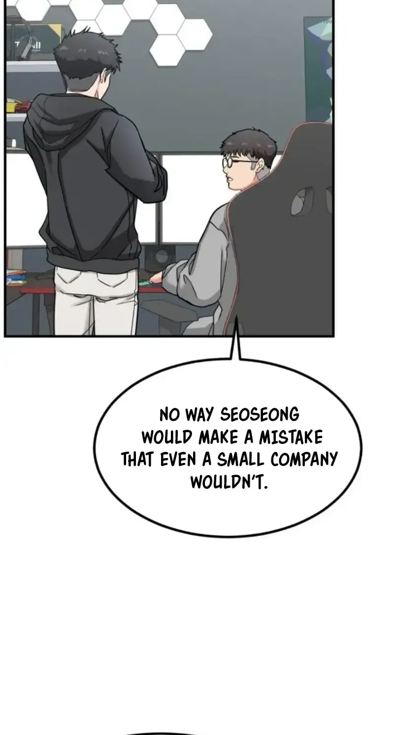 The Investor Who Sees the Future Zinmanga X Chapter 9 Page 13