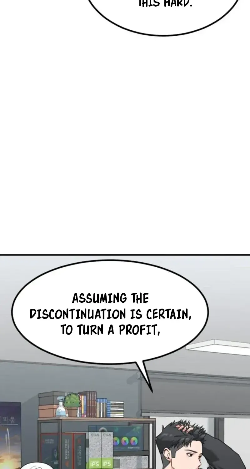 The Investor Who Sees the Future Zinmanga X Chapter 9 Page 17